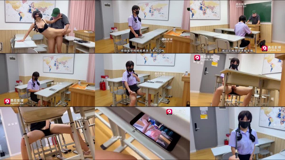 +++ XG-13 學渣的求學之道