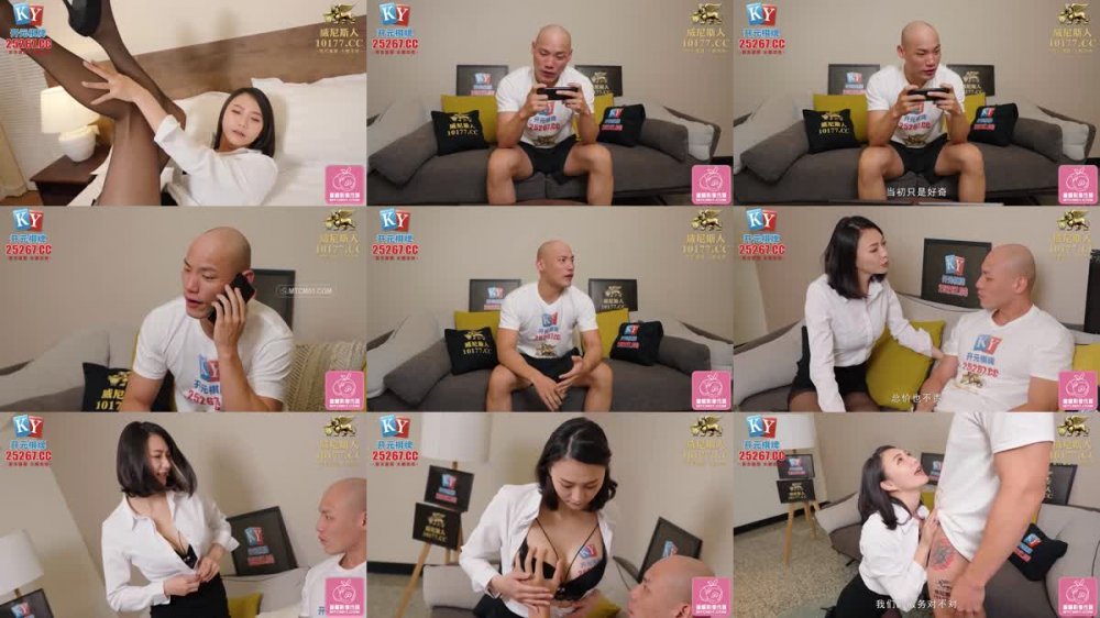 +++ PME-108 銷冠的上位秘密