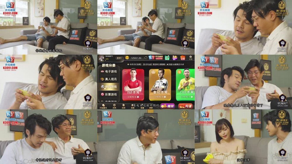 +++ 91KCM-139 淫蕩名媛在我床上自慰