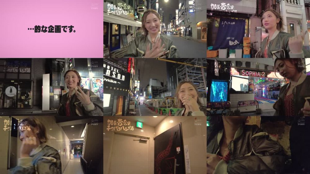 +++ [FHD] IPZZ-085 イッキできたらヌイてあげる ハシゴ酒でカラミ酒！飲み屋で逆ナン！その場でコリコリ！酔うと乳首とチ○ポを犯したくなるビッ痴お姉さんのM男お持ち帰りベロ酔いチクパコ性交 加美杏奈
