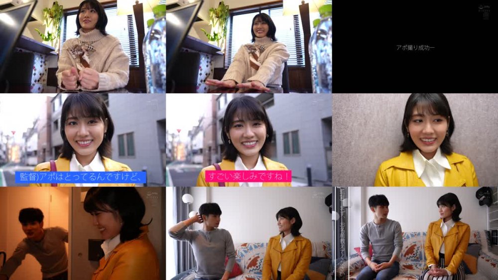 +++ [FHD] ACHJ-015 衝撃の略奪『寝取り』痴女ドキュメンタリー！！ これから新婚M男クンの愛の巣に潜入して、夫婦の愛をぶち壊しに行ってきます―。 神宮寺ナオ