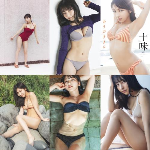 [Weekly Photobook] TOOMI 十味 – As it is ありのままに (2023-07-31)