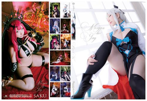 [Cosplay][Shooting Star’s] SAKU サク – Morgan le Fay (FGO)