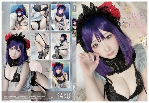 [Cosplay][Shooting Star’s] SAKU サク – LOVE DOLL (My Dress-Up Darling)