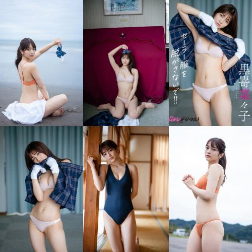 [G Teledigital! Photobook] Nanako Kurosaki 黒嵜菜々子 – Don’t take off your sailor uniform! ! セーラー服を 脱がけないで！！ (2023-07-30)