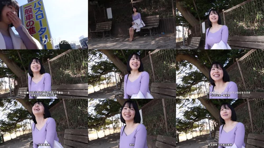 +++ [FHDC] 336KNB-265 【粘膜汁マシマシ】数年に1度の『逸材エロ若妻』登場。在宅勤務中の旦那を家に残して初めての不倫へ…。今日こそは女として輝きたい…推定Hカップのロケット乳がぶりんぶりんに揺れる粘膜系ドロドロSEX！！ at埼玉県さいたま市 東浦和駅前