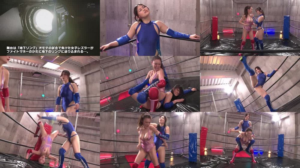 +++ [FHD] RCTD-543 女王様のリング6～欲望の地下女子プロレズ～ 望月あやか 橘メアリー