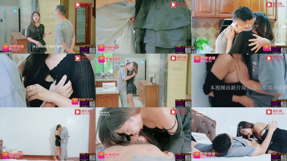 +++ CM-73 帶老婆去看房被女銷售套路偷情內射