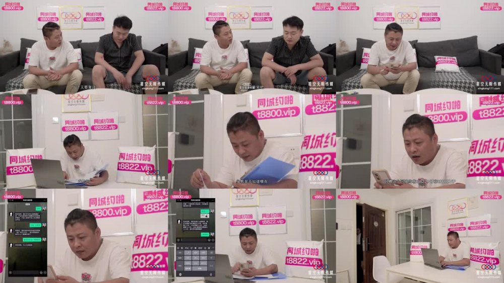 +++ XKTC-055 兒子壓力大性感女家教來解壓