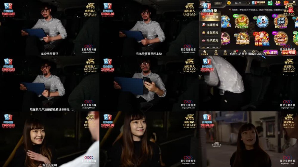 +++ XKGA-007 重溫白月光溫暖緊穴