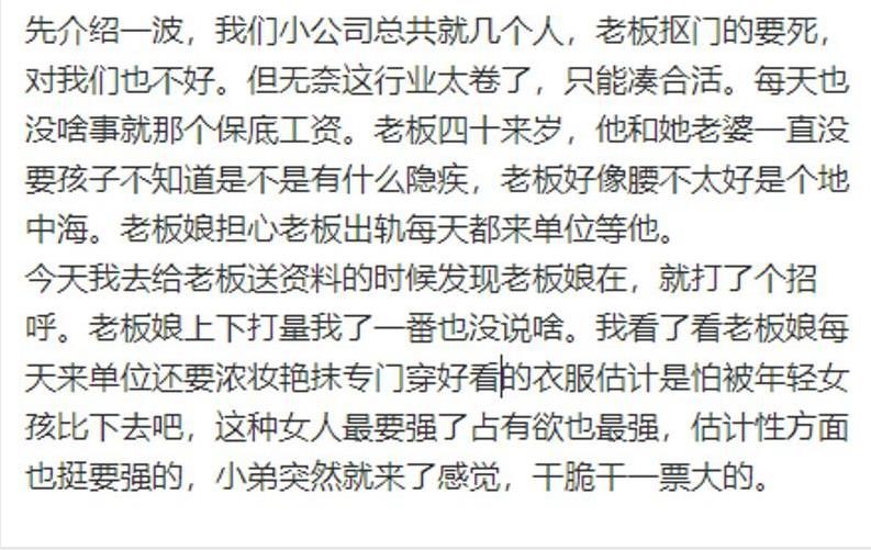 實力PUA大神終於把黑心老闆的媳婦給上了⚡肏的太生猛了賤貨高潮好幾次中出內射