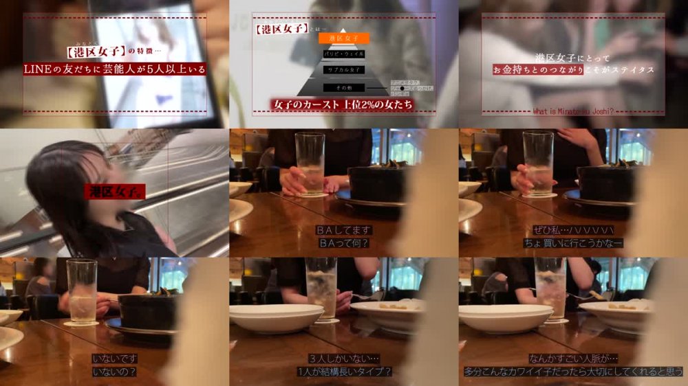 +++ [FHD] 300MIUM-968 【港区の完璧な女体、使い放題。】全身に行き届いた美意識を港区おじさんに捧げる美女…！媚び力高くて超肉食なセックスでピストンが止まらない！！手入れされた顔面からケツ穴までぐっちょぐちょに貪り尽くす！！