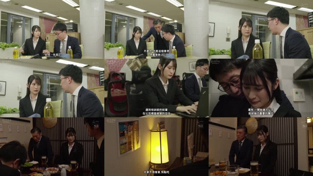 +++ [FHDC] SSIS-829 出張先で軽蔑している中年セクハラ上司とまさかの相部屋に…朝まで続く絶倫性交に不覚にも感じてしまった私 伊藤聖夏