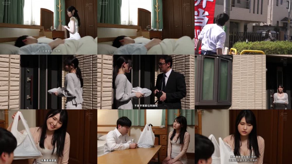 +++ [FHDC] JUQ-393 夫の上司に犯●れ続けて7日目、私は理性を失った…。 花城れん