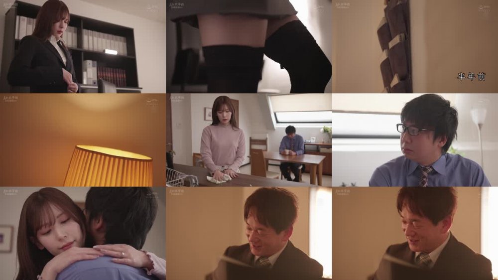 +++ [FHDC] JUQ-358 人妻オフィスレディの絶対領域 貞淑妻を襲う、部長の言いなり社内羞恥―。 明里つむぎ