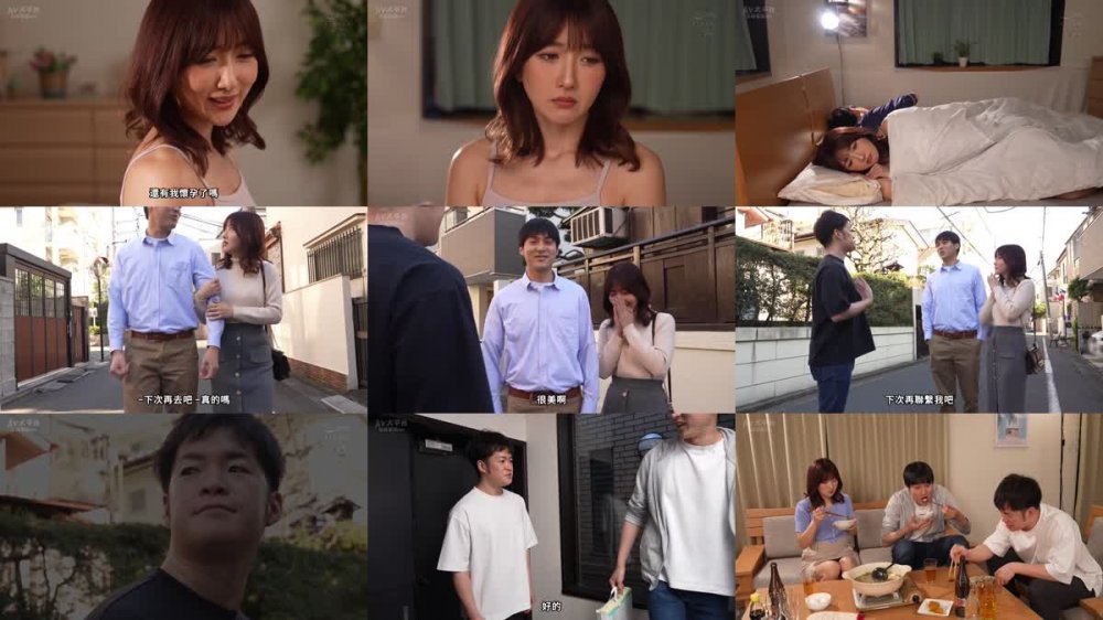+++ [FHDC] DASS-197 派遣マッサージ師にきわどい秘部を触られすぎて、快楽に耐え切れず寝取られました。 大槻ひびき