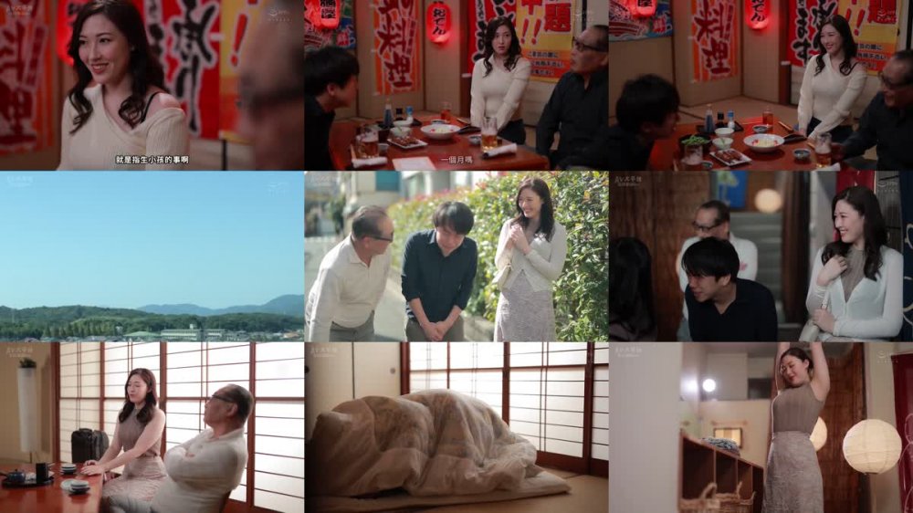 +++ [FHDC] JUQ-340 マドンナ原石妻 中出し解禁！！ 妻には口が裂けても言えません、義母さんを孕ませてしまったなんて…。-1泊2日の温泉旅行で、我を忘れて中出ししまくった僕。- 葉山さゆり