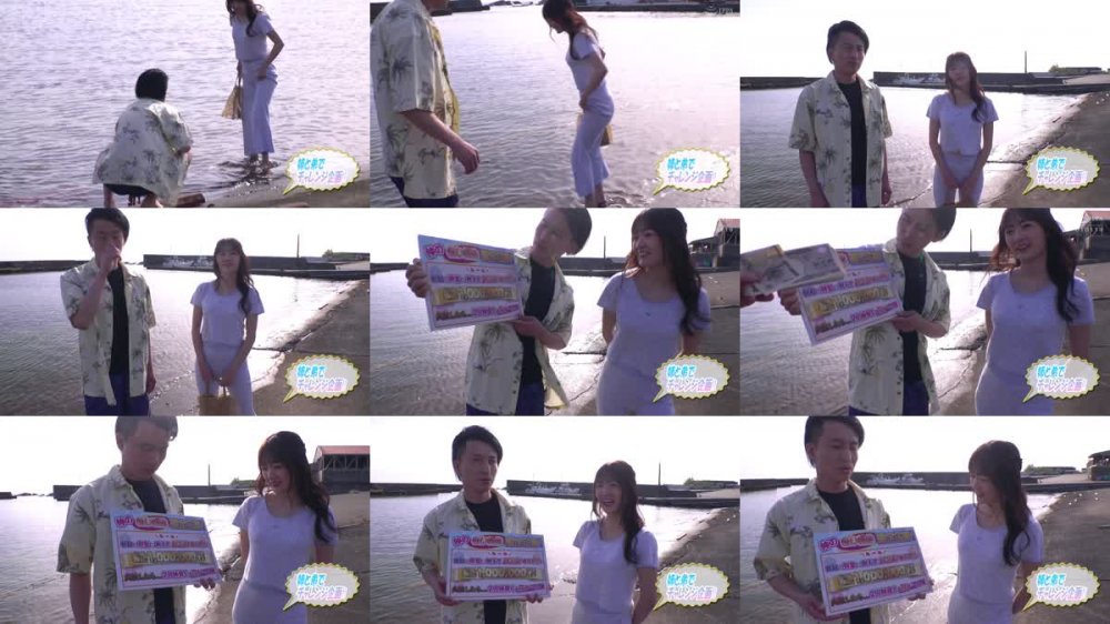+++ [FHD] 717NNP-025 あさみ・しょう