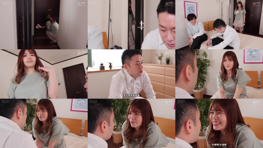 +++ [FHDC] VEC-605 セックス覚えたてで性欲爆発中の息子の友達に延々イカされ続けた母 新山ちなつ