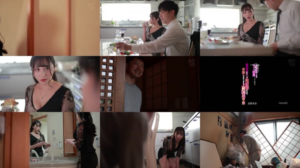 +++ [FHD] HMN-439 旦那の不在中、底辺クズニートなゴミ部屋こどおじ義兄の絶倫早漏汚チ●ポ肉便器にされて中出しされまくった上級国民美人妻 北野未奈