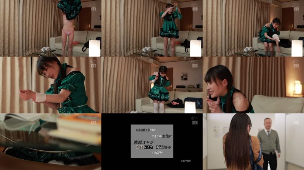 +++ [FHD] MIDV-450 出席日数の足りないアイドル生徒に濃厚オヤジ教師レ●プ輪●指導 虹色ぐみ
