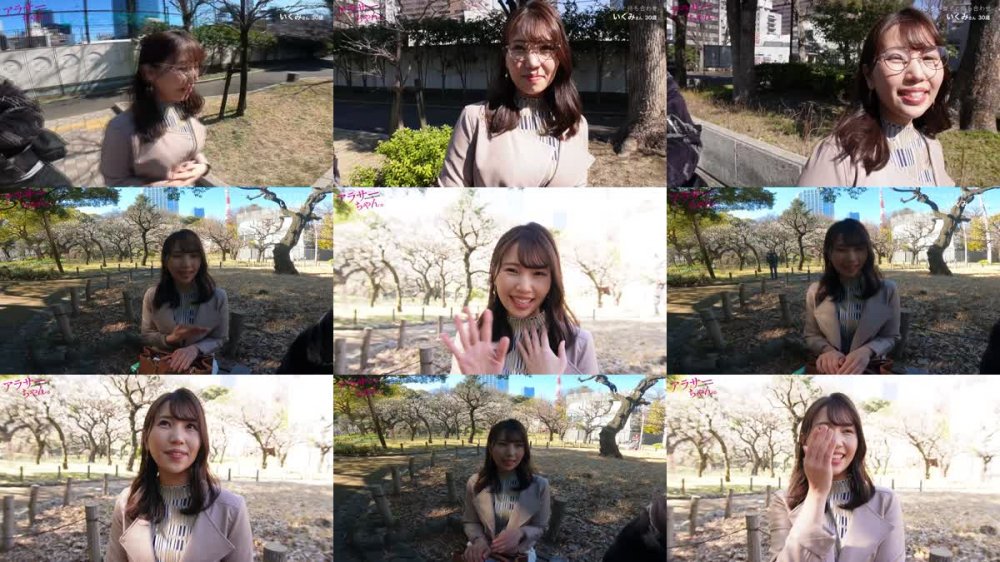 +++ [FHD] 390JAC-175 【真面目な公務員】【爆乳爆尻】【ビンビンどエロ乳首】お堅い仕事で真面目に働く公務員アラサーちゃんは結婚願望と性欲が強めのかなりのドスケベ女！？溜まった性欲 全部発散して帰りましょうね♪じっくり…ねっとり…一対一の大人の濃密SEXで豊満なF乳とむっちむち爆尻を大堪能！真面目な公務員さんの昼間の姿からは想像できない程、我を忘れてイキまくるどエロい姿に大量射精不可避！！！