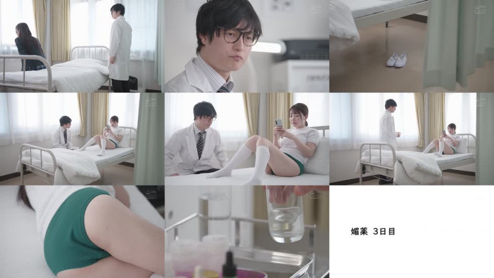 +++ [FHD] EBWH-015 仮病で保健室に来る学校舐めてる‘無口な爆乳制服女子’をお（媚）薬処方してキメセク診察 弓乃りむ