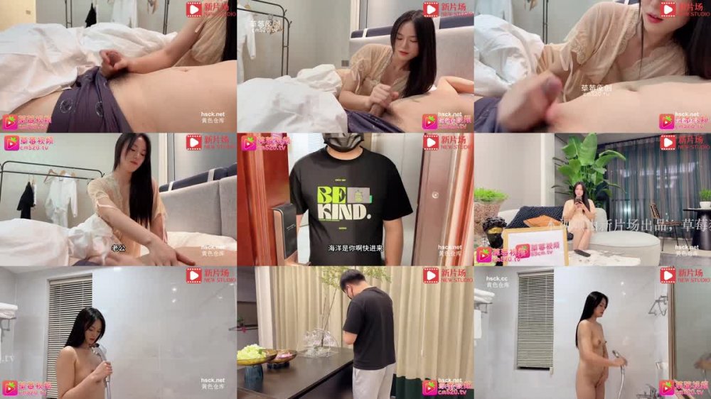 +++ CM-83 老公性無能只好小叔子來滿足