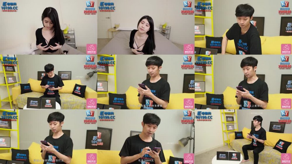 +++ PME-117 女大學生為了工作出賣小穴