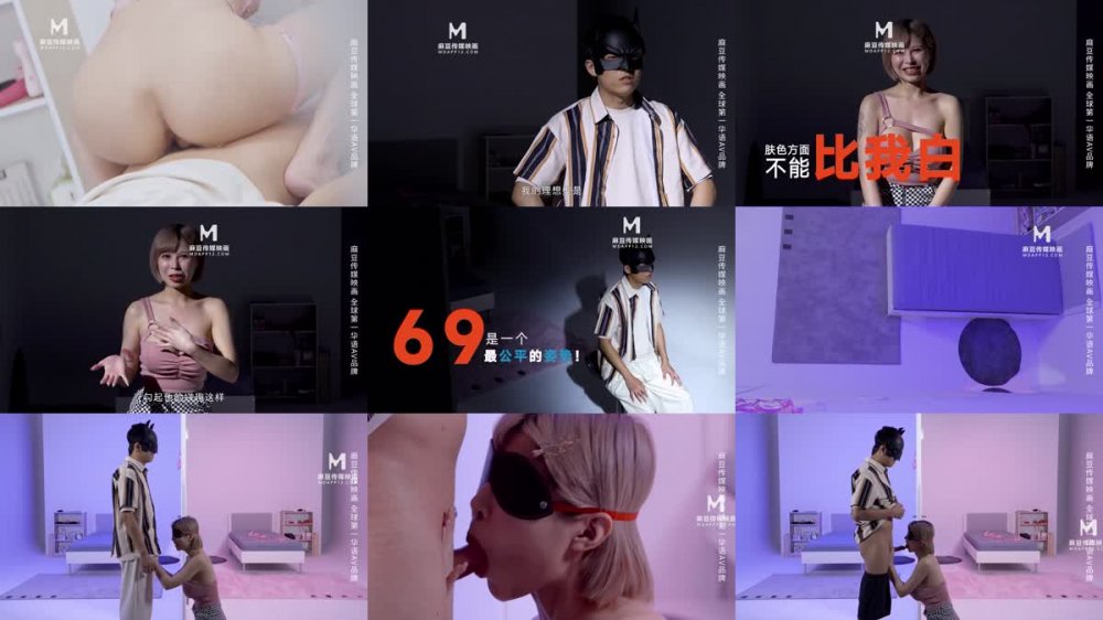 +++ MTVQ-23 只是炮友關係 EP5