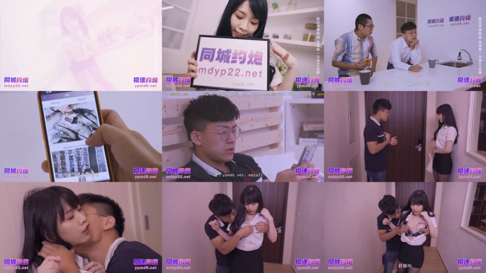 +++ BLX-0052 不敢搭話的女同事