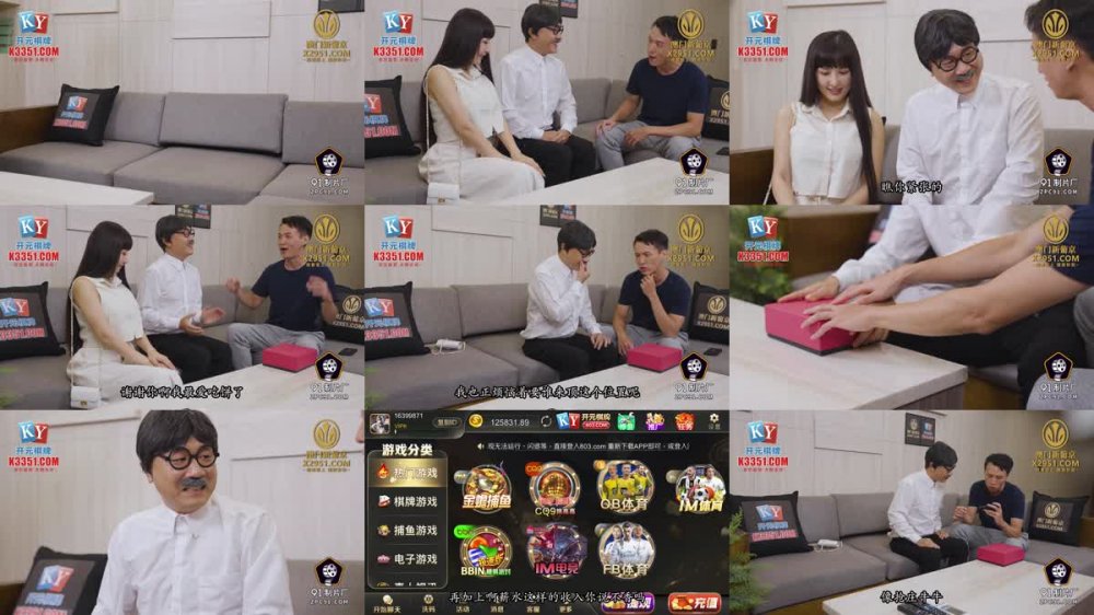 +++ 91KCM-145 美人妻被老公的上司強制插入