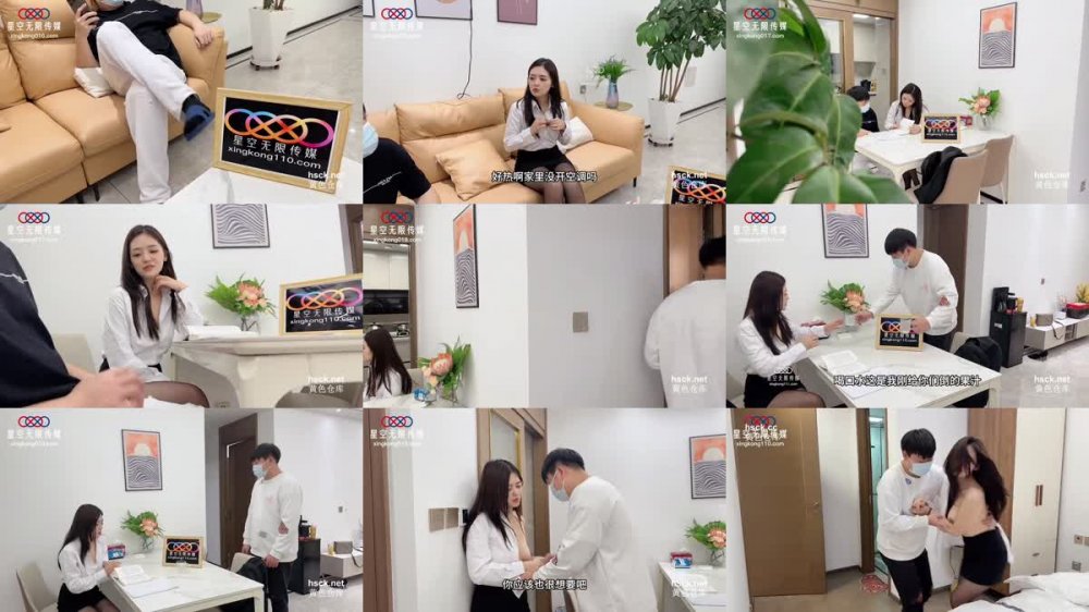 +++ XK-70 淫蕩老師調戲學生被家長下藥猛操