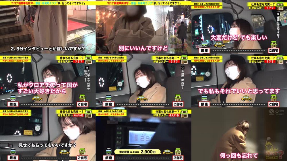 +++ [FHD] DCV-054 ドキュメンTV×PRESTIGE PREMIUM 家まで送ってイイですか？ 54 ①愛嬌抜群！目カッ開き絶頂！/よしのさん ②甘々に豹変するクール美女！/RUNAさん ③性欲大解放！貪り合い3P！/かすみさん