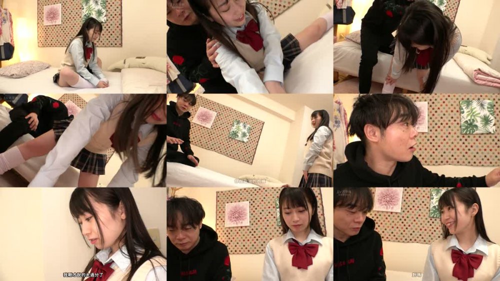 +++ [FHDC] 109IENFH-24302 サエない僕に同情した女子校生の妹に「擦りつけるだけだよ」という約束で素股してもらっていたら互いに気持ち良すぎてマ○コはグッショリ！でヌルっと生挿入！「え！？入ってる？」でもどうにも止まらなくて中出し！ 宇佐美玲奈