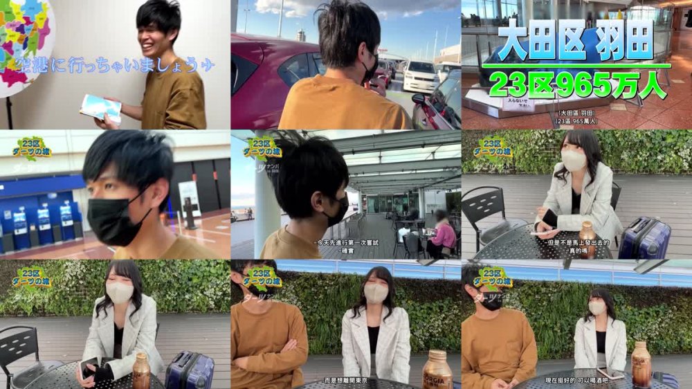 +++ [FHDC] 529STCV-309 【極上ボディを震わせノンストップ絶頂！チ○ポ大好き淫乱キャバ嬢 in 羽田】シリーズ史上最強の美ボディ淫乱美女が登場！チ○ポ狂い過ぎてまさかのナンパ師追加投入！3Pでハメまくり怒涛の搾精5射精！！【ダーツナンパin Tokyo♯れん♯24歳♯キャバ嬢♯56投目】