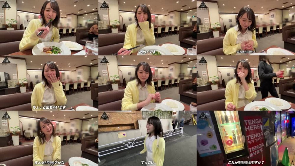 +++ [FHDC] 300MIUM-936 【GAP】上京してきた清純派女子、どスケベ過ぎる！乱れイキッ！ ギャップ女子＃06〈20歳 花屋店員の場合〉【オンナの意外性でヌケる！ギャップ特化型・シロウト作品】