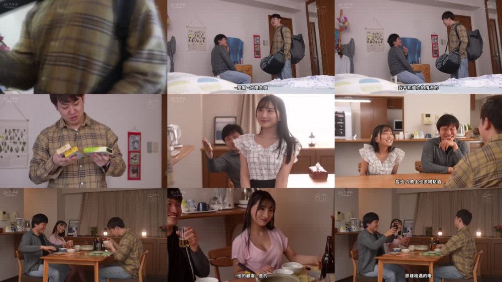 +++ [FHDC] PPPE-146 20年来の親友を裏切ってあいつの彼女とコンドームを使いきっても尚、生ハメでヤリまくってしまった… 楪カレン