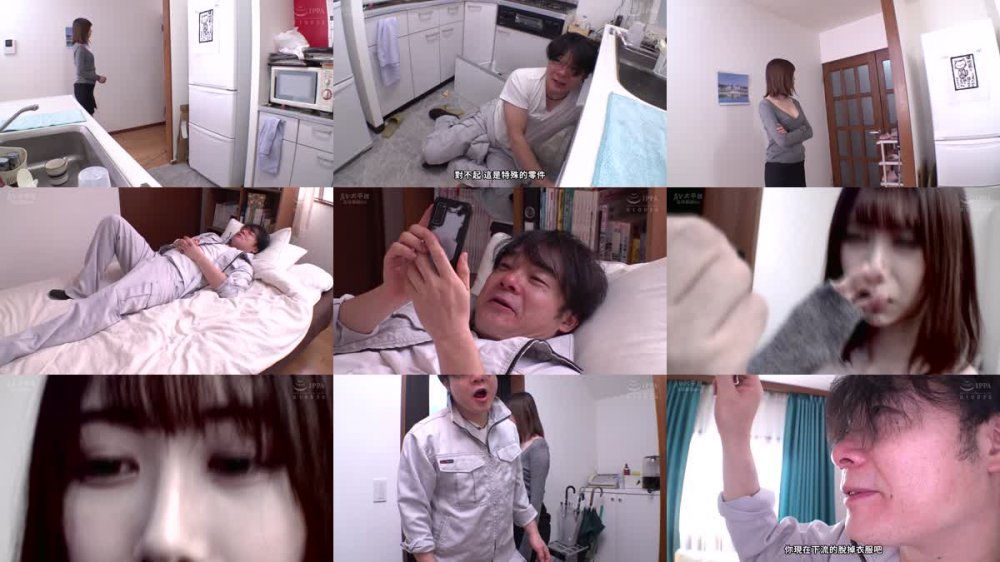 +++ [FHDC] NACR-694 催淫暗示 支配され操られた美人妻 黒川すみれ