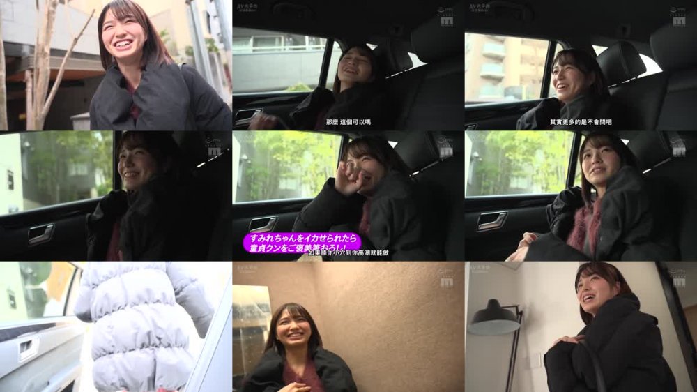 +++ [FHDC] MIAA-933 ナチュラル剛毛おま○こでリアル性教育！クンニでイカセたらご褒美ナマ中出し筆おろし 倉本すみれ