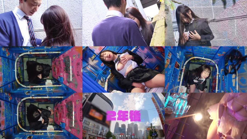 +++ [FHDC] HMN-434 田舎でちくび好きな事を隠してきた私は、上京してBBライフを謳歌する 今日、田舎から上京して都会ボーイの乳首、犯しにイクね 常にいじりっぱデートinTOKYO乳首弄ったら、弄り返してね 星乃夏月