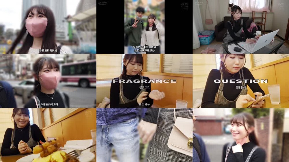 +++ [FHDC] HMN-430 半年付き合っているのに...全然セックスしてくれない彼氏との 初めての中出しお泊りデート 倉田美穂