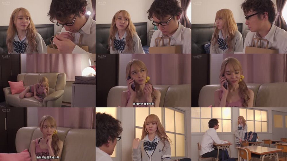 +++ [FHDC] DVAJ-623 経験人数3ケタのヤリマンなのに童貞クンの隠れ巨根で過去イチ爆イキしてしまい膣奥エグられる快感にドハマリするビッチギャルちゃん 野々宮あめ