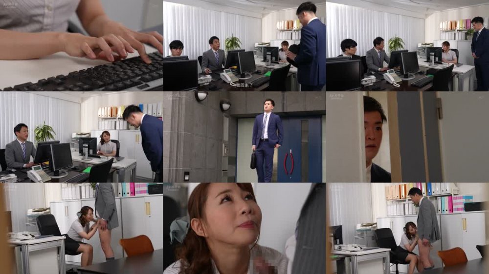 +++ [FHDC] ALDN-195 女社長の性欲 成宮いろは