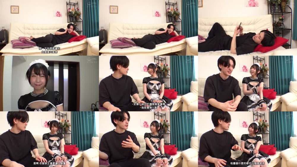 +++ [FHDC] NACR-696 家事はしてくれないけれど、スケベな事ならしてくれる性処理専門メイド 千石もなか