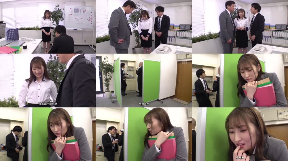 +++ [FHDC] MIAA-938 「奥さん…こんな下品にシャブってくれないでしょ？」 可愛い部下は嫉妬で舐め狂う蛇舌女！追撃お掃除で何度も射精させられた僕 こねくり浮気フェラ逆NTR 末広純