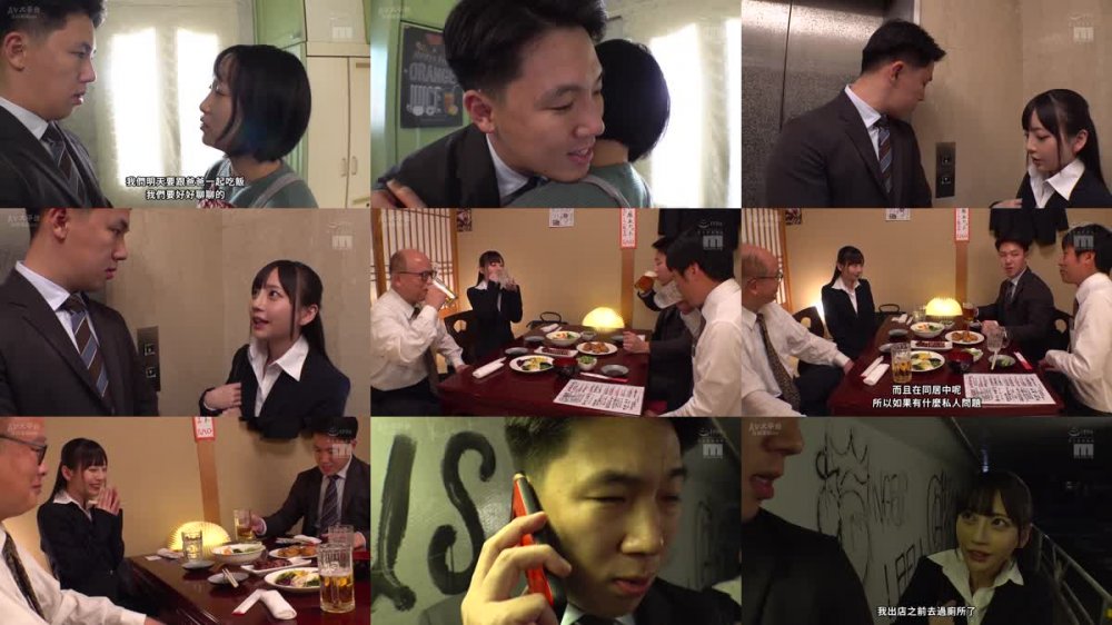 +++ [FHDC] MIDV-443 歓迎会で終電を逃した僕に「先輩うちに泊まっていきます？」と肉食系の新卒女子が小悪魔な甘い囁き。誘惑に負けて何度もSEXした 七沢みあ