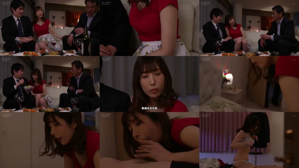 +++ [FHDC] ALDN-197 辛抱堪らん 義理の娘でもおじさんは 彩奈リナ