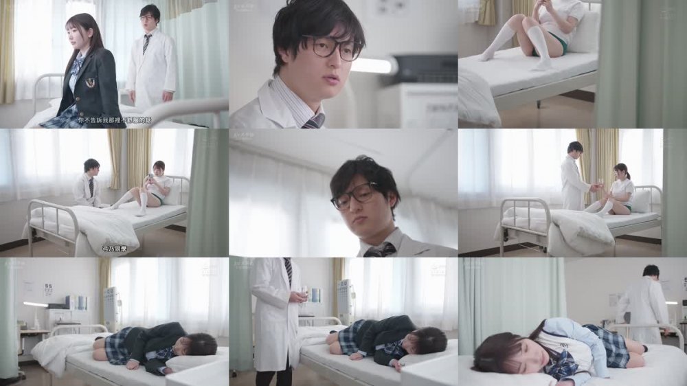 +++ [FHDC] EBWH-015 仮病で保健室に来る学校舐めてる‘無口な爆乳制服女子’をお（媚）薬処方してキメセク診察 弓乃りむ