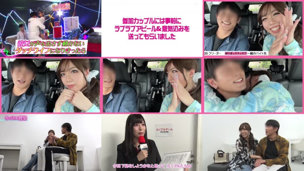 +++ [FHD] SDAM-075 令和ギャルが参戦！なりきりダッチワイフカップルゲーム！彼氏が見ている目の前で一流AV男優に激ピストンされても彼女が動かなければ100万円！！2